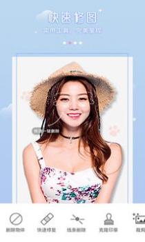美图工场 v3.0.5
