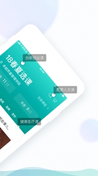 树下ios版