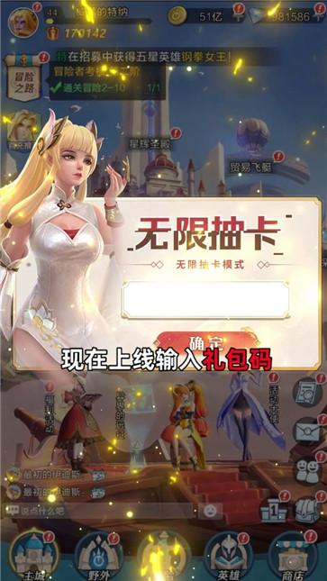 失落圣域  v1.830.052502