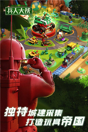 兵人大战九游版