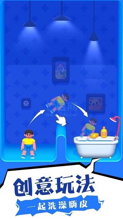 暴走跳一跳 v1.0.1