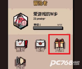 我的技能无限触发