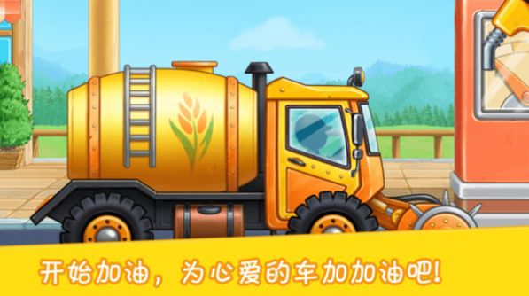 挖掘模拟建造2游戏下载安装图片1