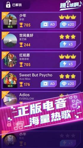 幻音大师最新版  v1.0.1