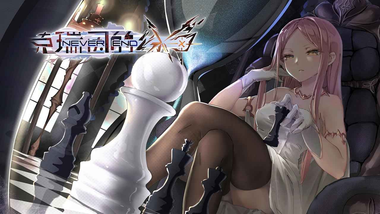 克瑞因的纷争手游 2020-12-05 08:04