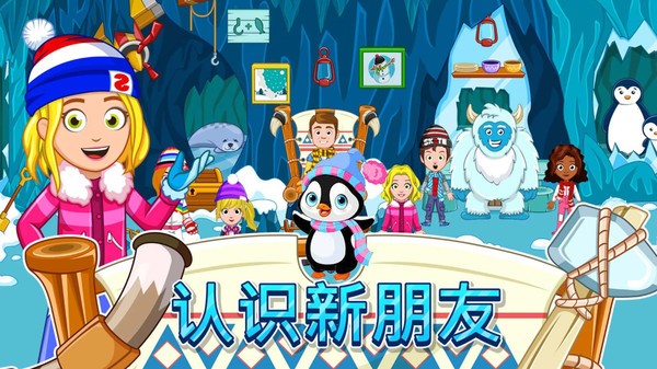 滑雪大赛模拟 v1.1