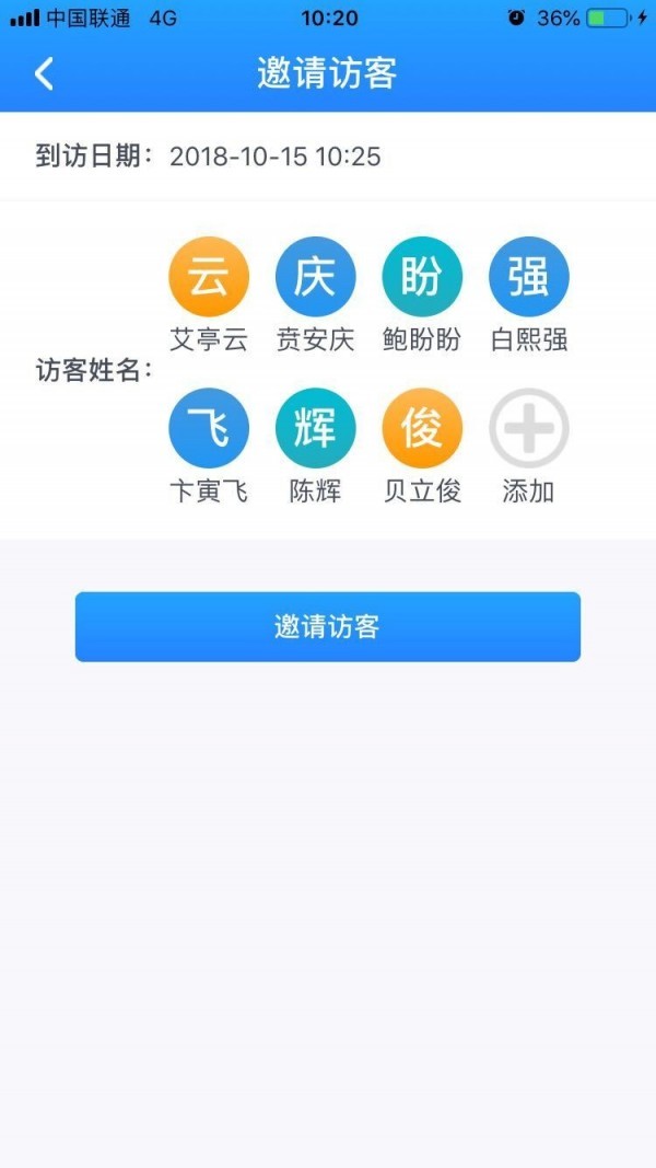 智慧后勤 2020-06-12 15:57