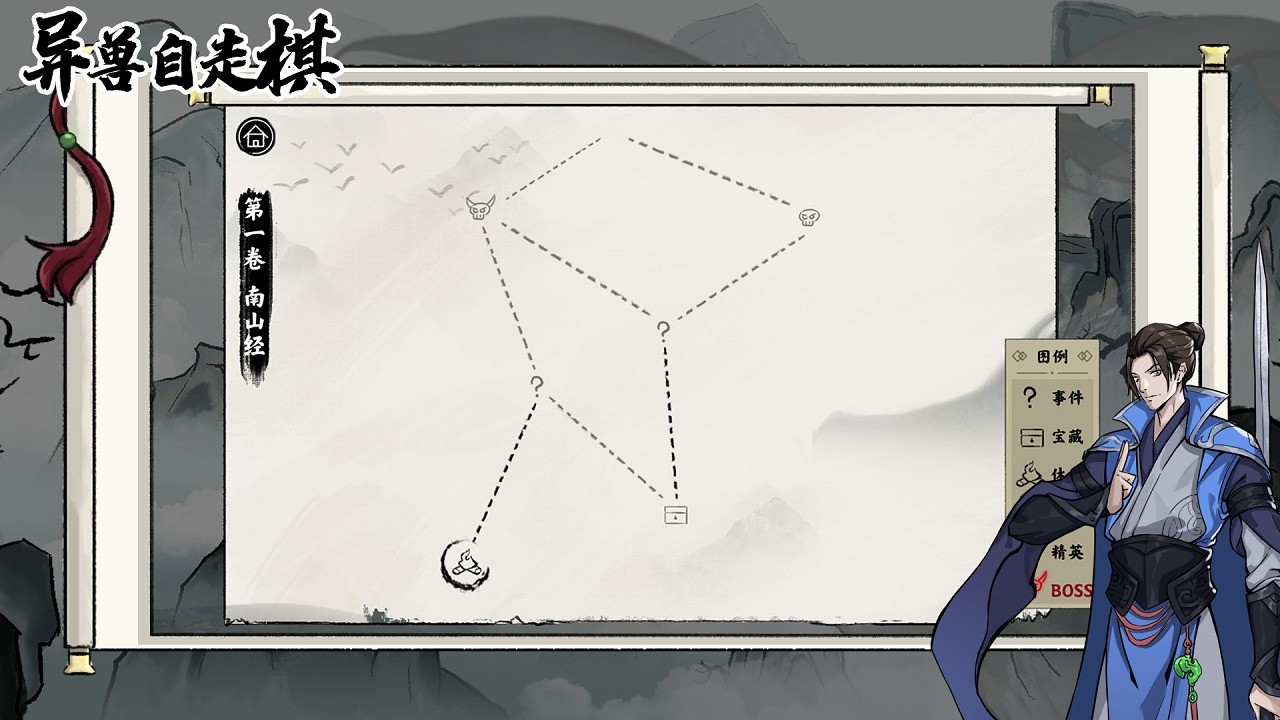 异兽自走棋抖音小游戏  V 1.0.3