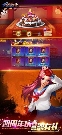 拳皇重生  v1.0