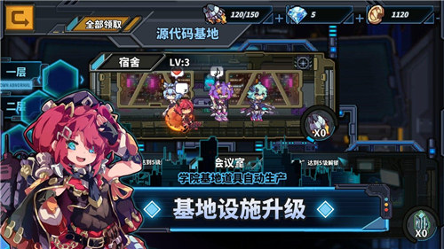 源代码删除无限钻石 v4.5.1