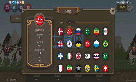 波兰球之战中文版内置修改器 0.1