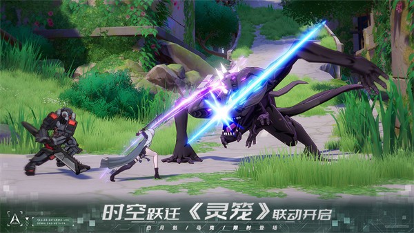 幻塔新版本  v3.5.152.114307