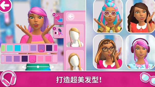 芭比小屋梦幻生活  v1.0