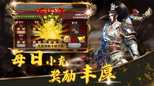 军师天下三国霸主手游最新官方版  v5.1.1