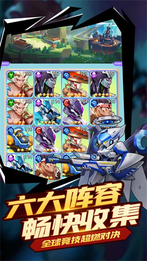 英雄传说汉化版解锁版 v5.0.2