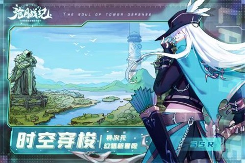 沧月战纪 v1.0