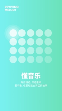豆瓣FM v3.2.5