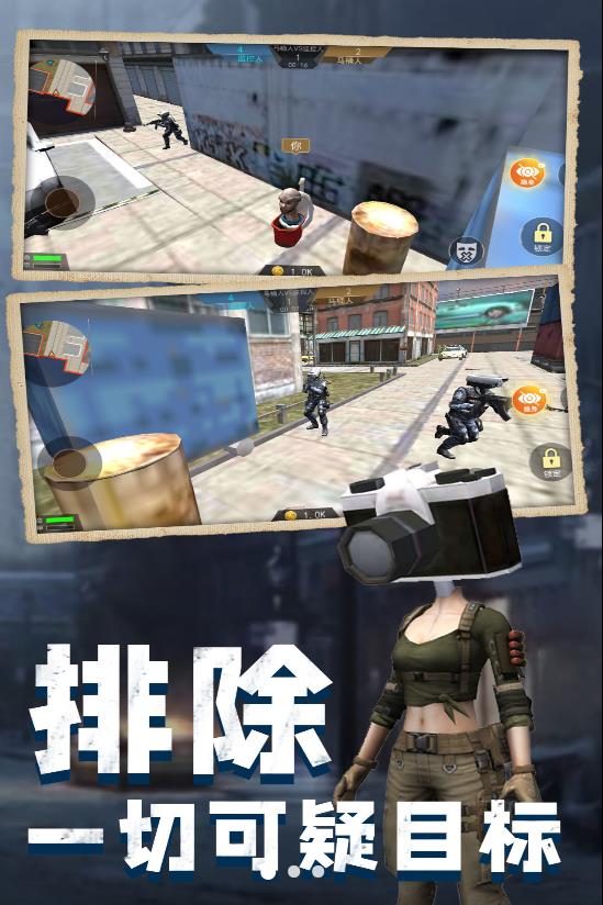 马桶人大战班班 v1.0.0