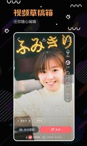 随手拍  v1.02