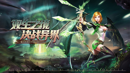 神魔崛起