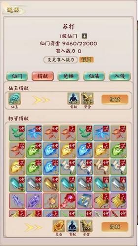 无限流修仙模拟器 v1.1