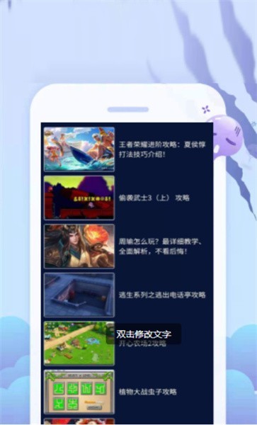 33bt云游戏乐园  v1.2.0