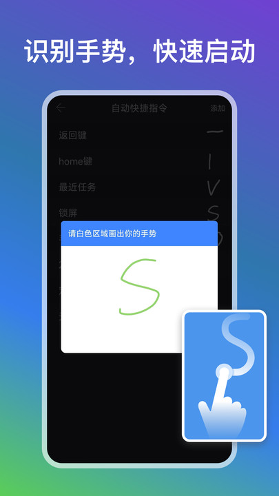 自动点点 v1.0