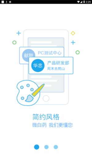 微白药 版本：v6.0