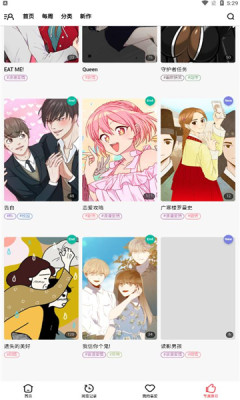 lalatoon lezhin中文版安卓下载  v3.1.2