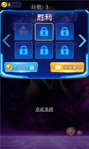 奥特曼合成大徽章游戏官方版  v3.0.3