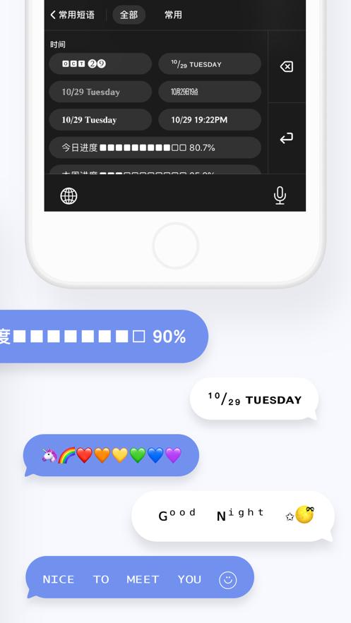 花样文字在线转换器 2020-09-23 10:24