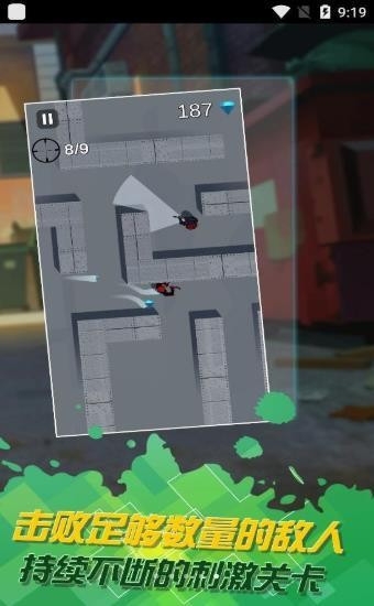 幻影小特工 幻影小特工