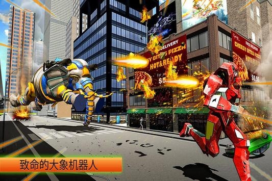 象狮机器人变形 v1.13