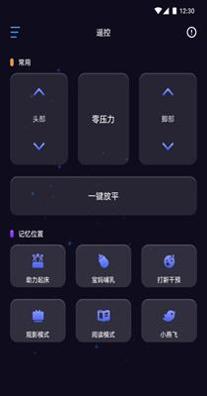 舒眠吧 1.0.1