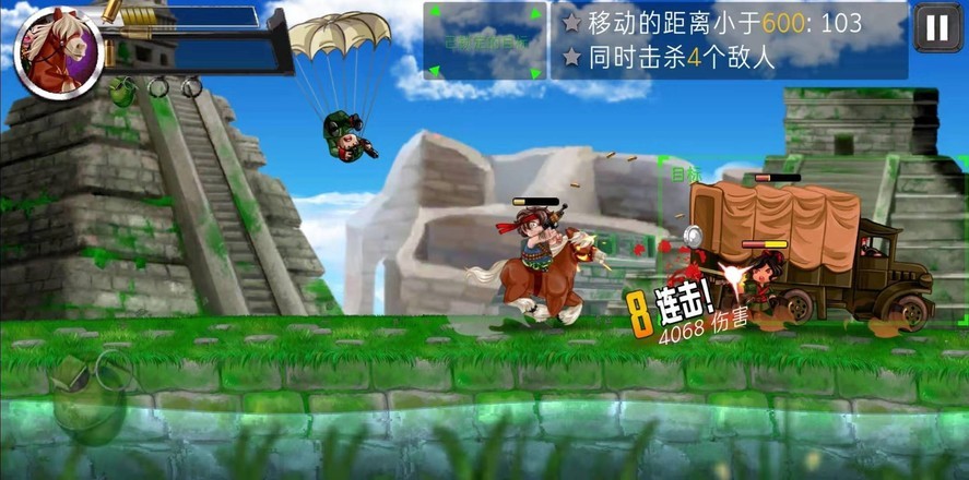 河道勇士2 2020-11-02 16:57