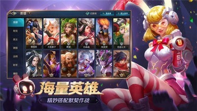 曙光英雄5v5  v1.1.0.0.23