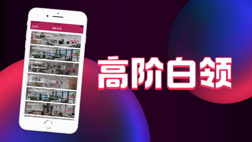 来者兼职 2020-08-18 14:19