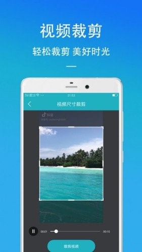 短视频去水印助手 2020-06-06 09:56