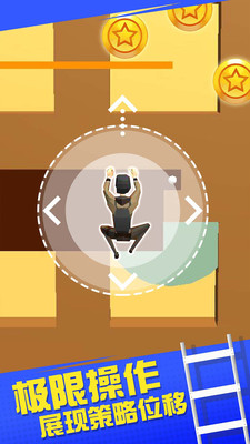 模拟城市攀爬 v1.0.1