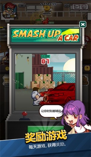 热血高校联盟 v1.0.2