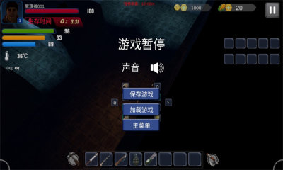 碉堡幸存者 v0.3