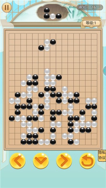 童年模拟器五子棋  v1.0