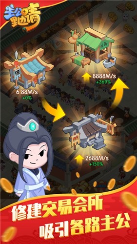 主公里边请  V 1.0