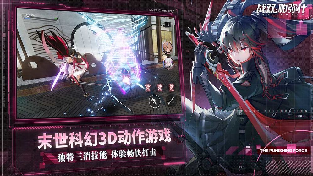 战双帕弥什日服官网版  v5.4.4