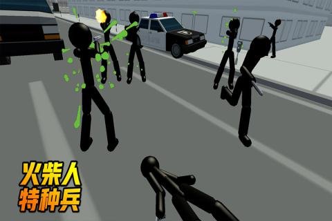 火柴人特种兵 v1.0