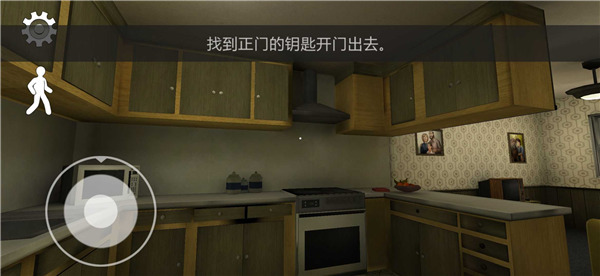 恐怖冰淇淋3 v1.1.5