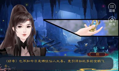 三生劫之旋月铃免费完结最新版图片2