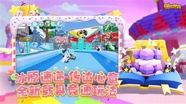暗版迷你世界 v1.26.9