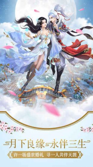 修罗神域之炼体手游官方安卓版  v5.3.2