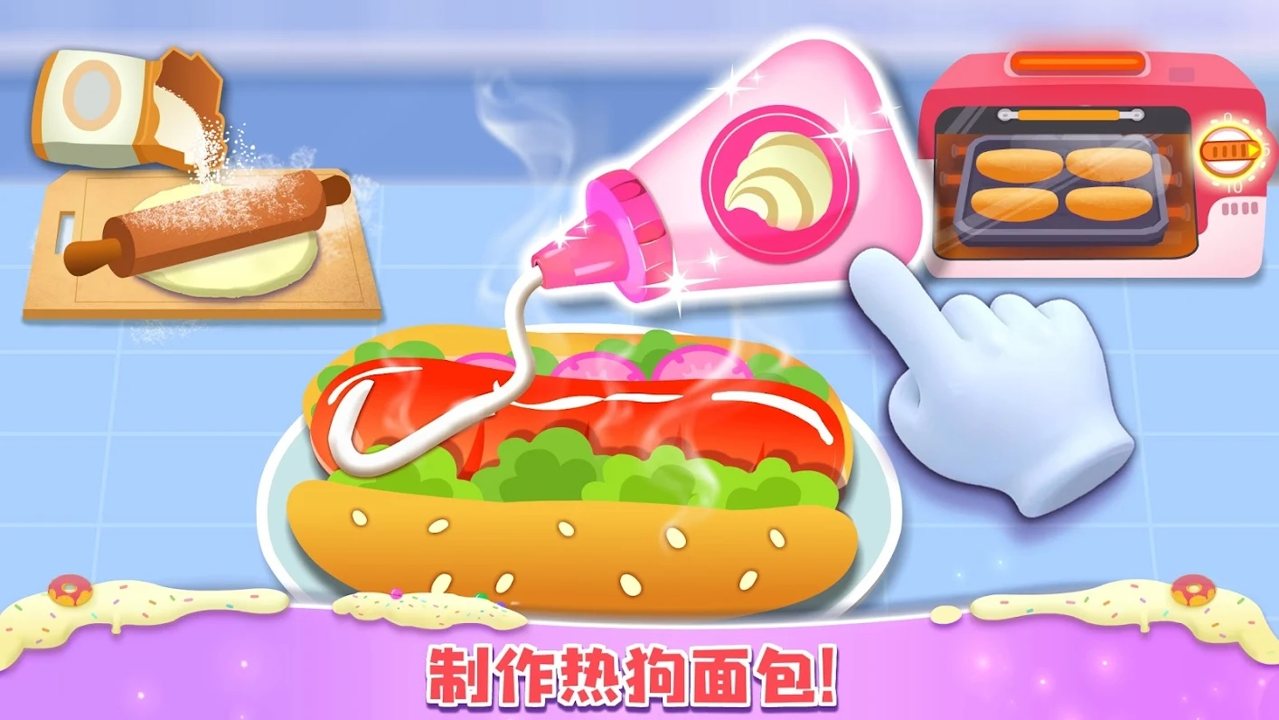 小熊猫甜面包店游戏官方版（Sweet Bakery）  v4.2.3